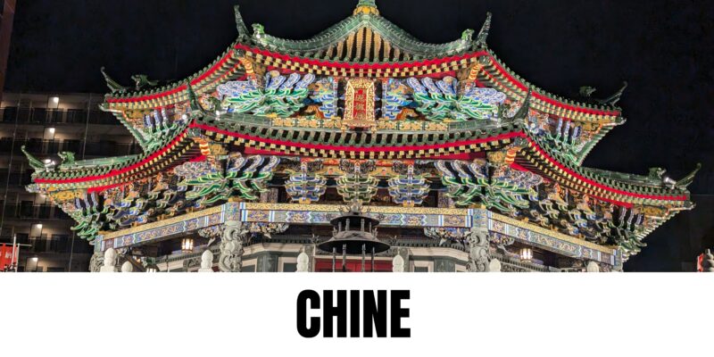 Temple chinois aux couleurs vives, avec une architecture traditionnelle et des ornements décoratifs sur le toit. Un aperçu du patrimoine architectural de la Chine