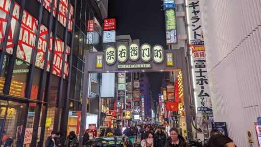 Dotonbori à Osaka la nuit, illuminé par des néons et des enseignes emblématiques le long du canal, offrant une ambiance festive et colorée