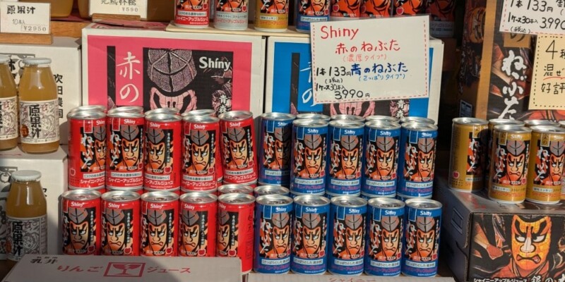 Canettes de sodas d'Aomori, symbolisant la ville