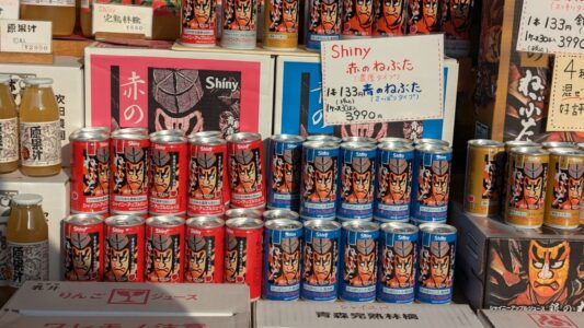 Canettes de sodas d'Aomori, symbolisant la ville