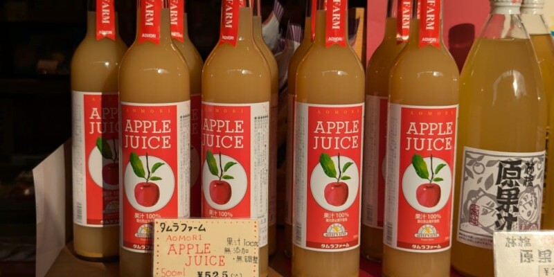 Bouteilles de jus de pomme, symbolisant la ville d'Aomori