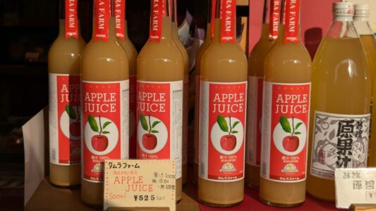 Bouteilles de jus de pomme, symbolisant la ville d'Aomori