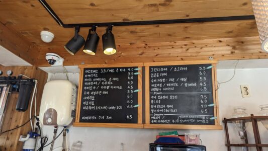 Tester les cafés de Busan en Corée du sud : reportage photo