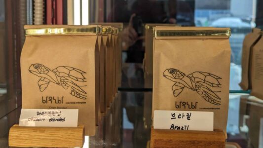 Tester les cafés de Busan en Corée du sud : reportage photo
