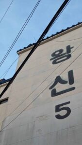 L'architecture sous toutes ses coutures dans la ville de Busan en Corée du sud