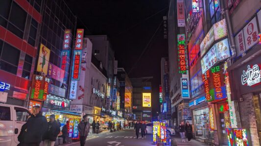 L'architecture sous toutes ses coutures dans la ville de Busan en Corée du sud