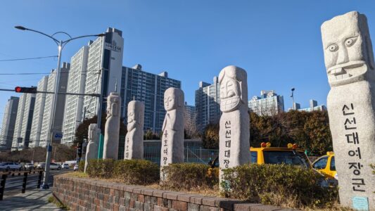 L'architecture sous toutes ses coutures dans la ville de Busan en Corée du sud