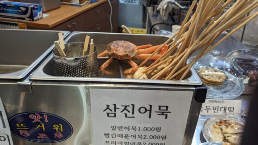 Reportage photo en mode foodie dans la ville de Busan en Corée du sud