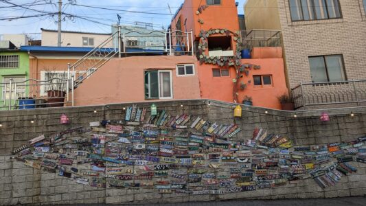 Rubrique photo : le village culturel de Gamcheon dans la ville de Busan