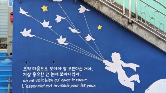 Rubrique photo : le village culturel de Gamcheon dans la ville de Busan