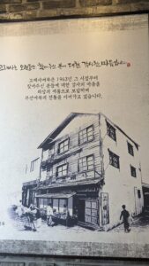 Explorer et photographier le marché de Jagalchi à Busan