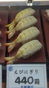 Sushis en vente à la pièce Assiette de sushis aux crevettes dans un restaurant à Osaka