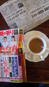 Foodie Tour à Osaka Journaux Café Japon