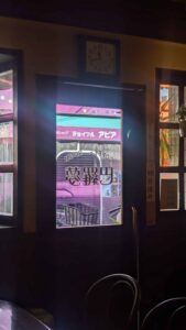 Porte d'entrée d'un café à Osaka, montrant l'intérieur chaleureux et accueillant