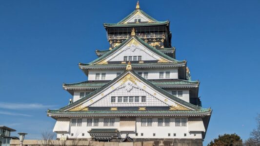 Vue du dessous du Château d'Osaka avec un ciel bleu en arrière-plan