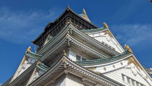 Vue du dessous du Château d'Osaka avec un ciel bleu en arrière-plan