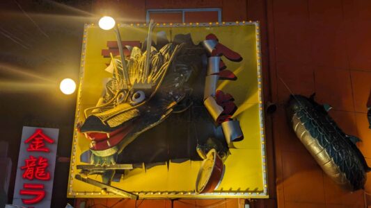 Restaurant à Dotonbori, Osaka, décoré d'une grande sculpture de dragon