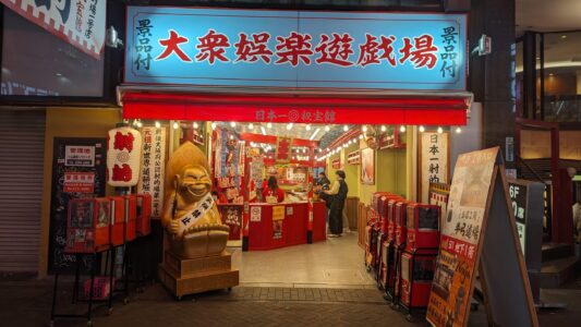 Vue des restaurants animés à Dotonbori, Osaka, avec des enseignes lumineuses et une ambiance conviviale