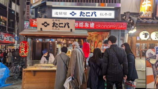 Reportage photo dans la ville d'Osaka dans le Kansai au Japon