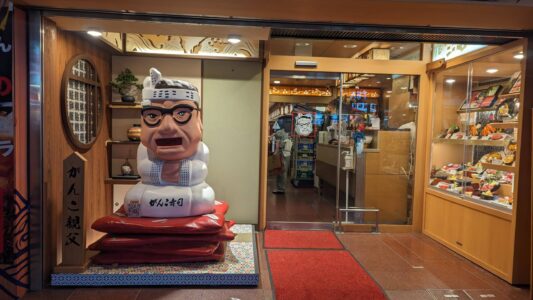 Restaurant animé à Dotonbori, Osaka, avec des néons et des enseignes colorées