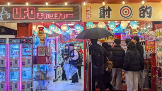 Façade vintage illuminée d'un restaurant dans le quartier de Shinsekai à Osaka, Japon, la nuit