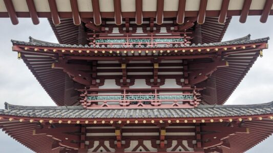 Vue de face du temple Shitennō-ji à Osaka, Japon