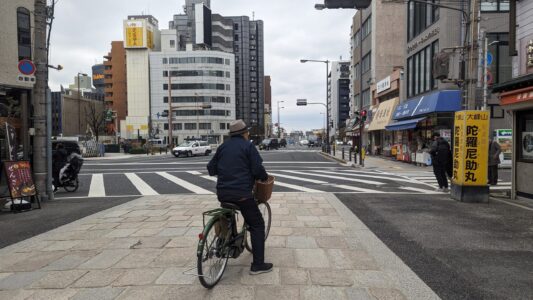 Entrée du temple Shitennō-ji à Osaka avec des vélos stationnés devant