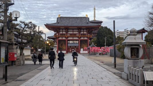Temple Shitennō-ji à Osaka, un site historique avec des pagodes et des jardins paisibles