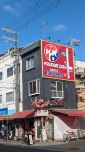 Façade colorée du quartier Little Korea à Osaka, mettant en avant des enseignes coréennes, des lanternes et une atmosphère vibrante qui évoque la culture coréenne