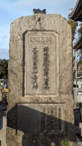Tombe dans un cimetière de Little Korea à Osaka, Japon
