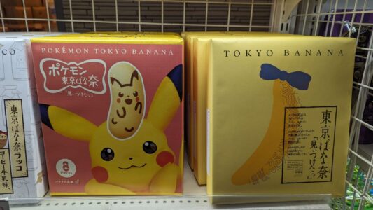 Pikachu Boîte Pikachu en vente dans Little Korea à Osaka