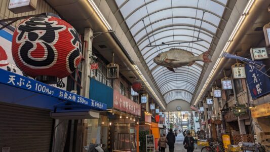 Enseigne colorée d'un stand de poisson au marché Kuromon à Osaka