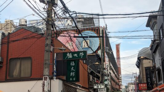 Vue de l'architecture de rue à Dotonbori, Osaka, avec des enseignes colorées et des câbles électriques