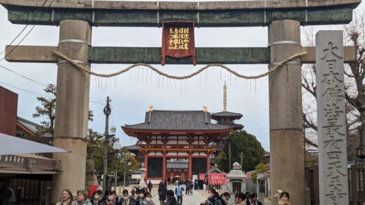 Portes torii en pierre, symbole de transition vers un sanctuaire, entourées de verdure
