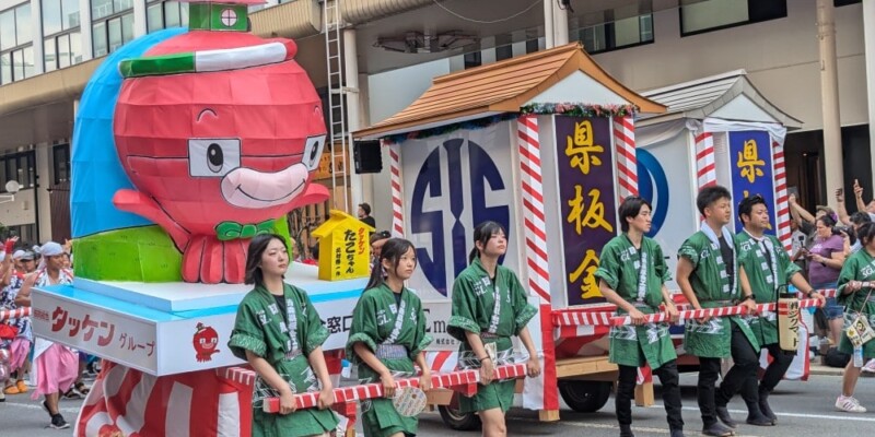 Char Nebuta et parade en plein jour