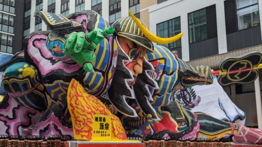 Char Nebuta en plein jour