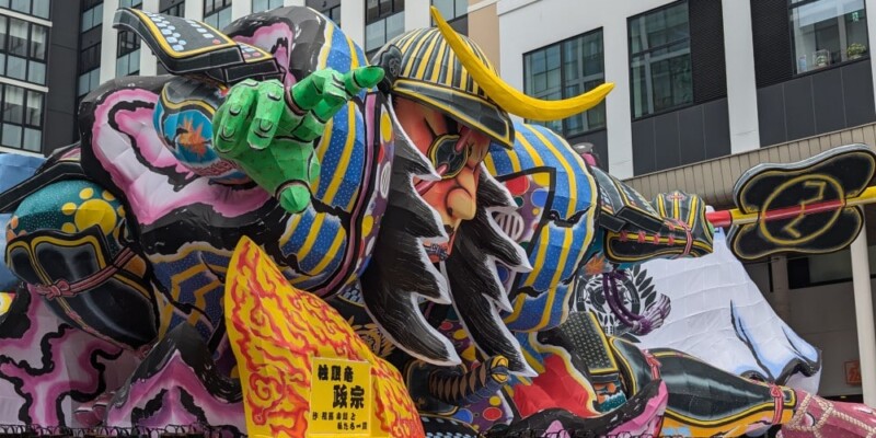 Char Nebuta en plein jour