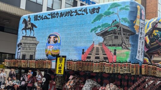 Char Nebuta en plein jour