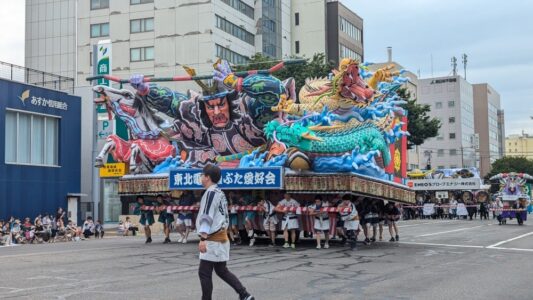Char Nebuta en plein jour