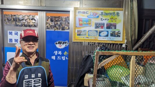 Photographier la vie locale et les habitants à Busan en Corée du sud