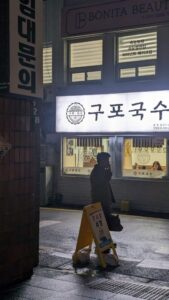 Photographier la vie locale et les habitants à Busan en Corée du sud