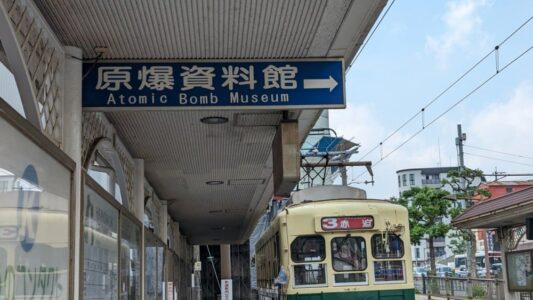 Reportage Photo à Hiroshima & Nagasaki, victimes de la bombe atomique au Japon