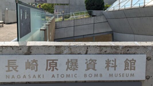 Reportage Photo à Hiroshima & Nagasaki, victimes de la bombe atomique au Japon