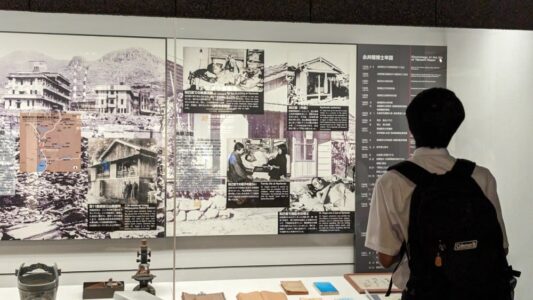 Reportage Photo à Hiroshima & Nagasaki, victimes de la bombe atomique au Japon