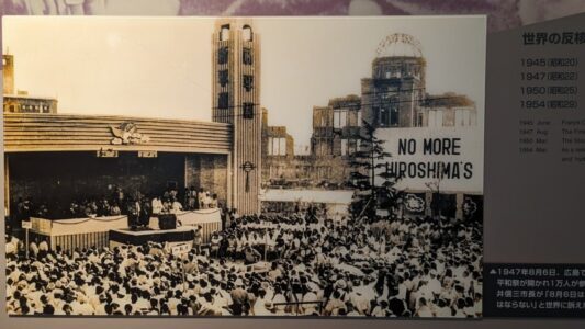 Reportage Photo à Hiroshima & Nagasaki, victimes de la bombe atomique au Japon