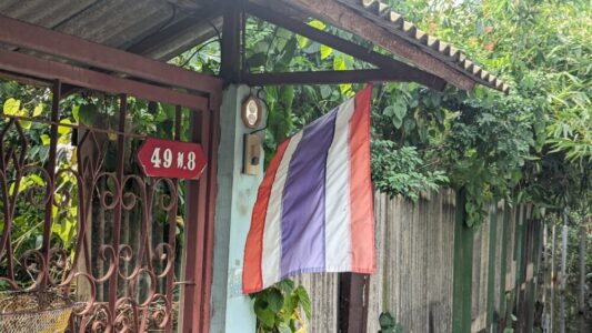Drapeau thaïlandais et numéro de maison dans le parc Bangkachao à Bangkok